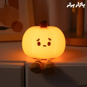 چراغ خواب سیلیکونی کودک مدل کدو تنبل