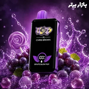 پاد یکبار مصرف 15000 پاف کریس براون